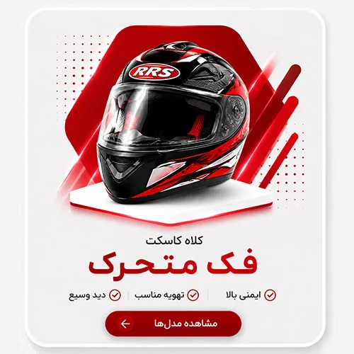 پاکریزان صنعت