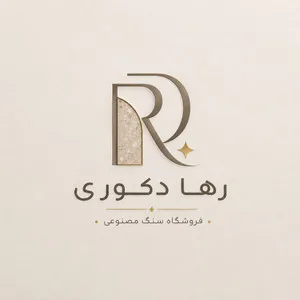رها دکوری استور