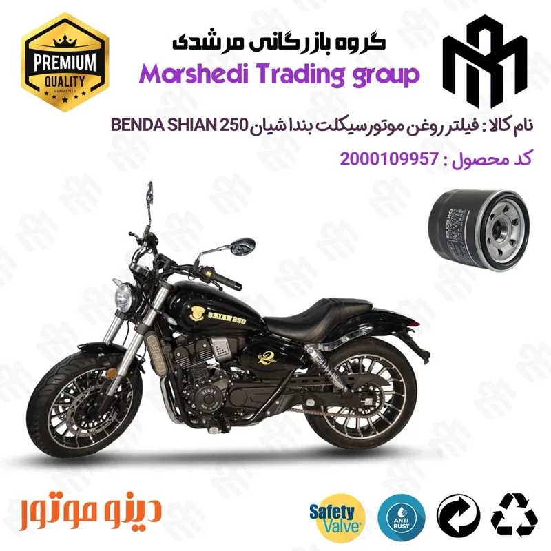 محصولات بهادر