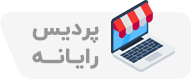 پردیس رایانه
