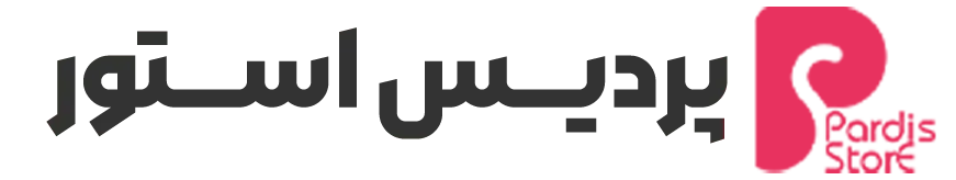 پردیس استور
