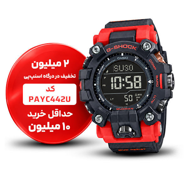 پارس آناهید