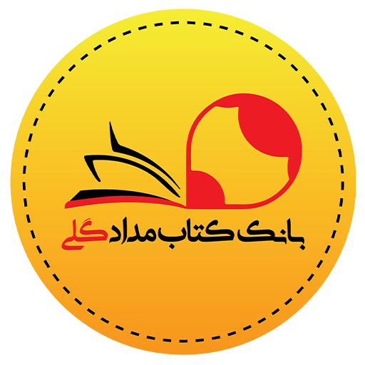 مداد گلی
