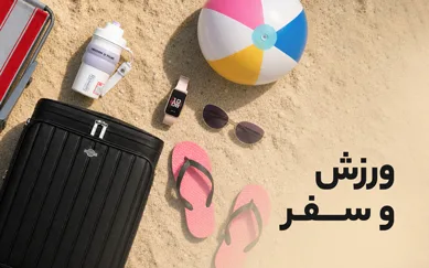 هومتا