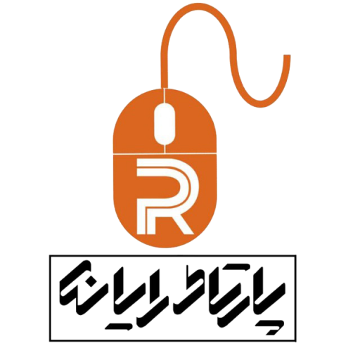 پارتاک رایانه