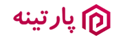 پارتینه