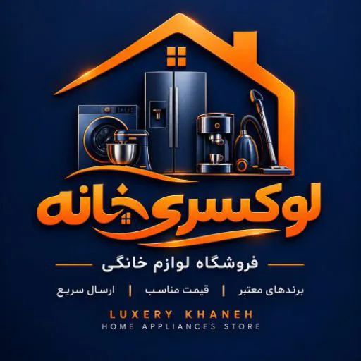 لوازم خانگی لوکسری