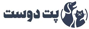 پت دوست