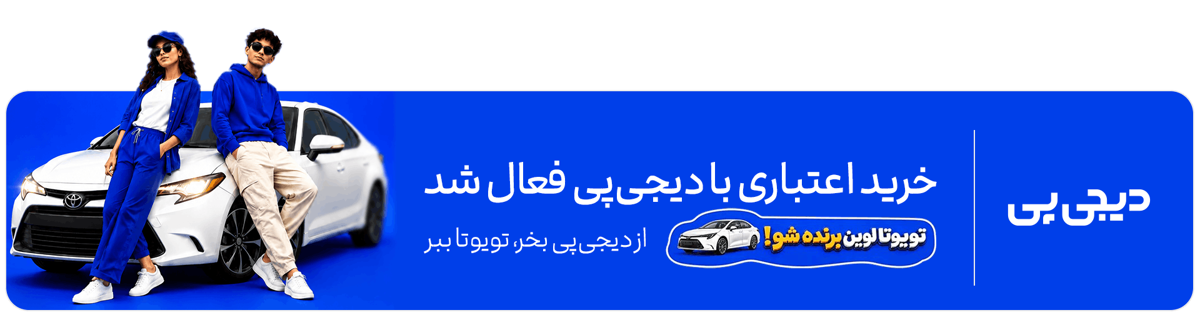 فیلی