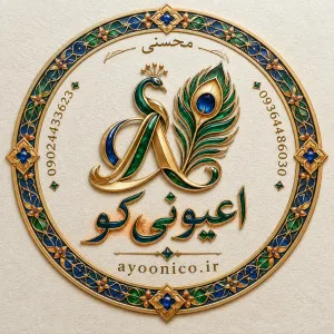 اعیونی کو