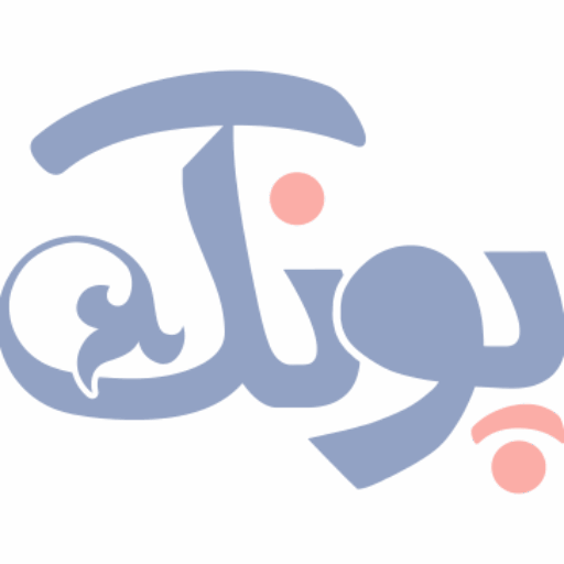 محصولات آموزشی و کمک آموزشی پونک