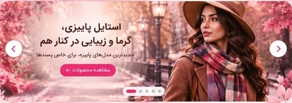 ماه پوش مارکت