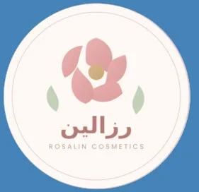 آرایشی رزالین