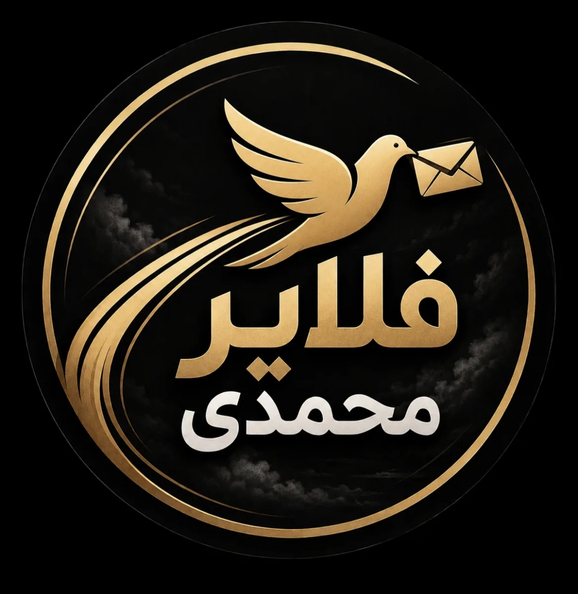 فلایر محمدی استور