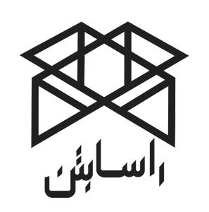 راسا بتن