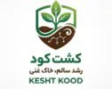 کشت کود