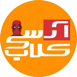 آرسی کلاب