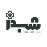 شبدر کالکشن