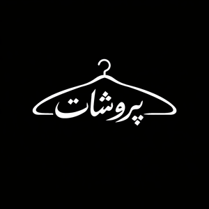 پروشات زنانه