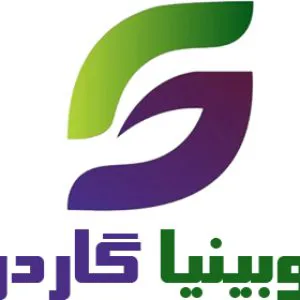 روبینیا گاردن