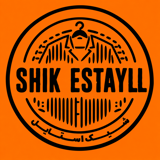 پوشاک مردانه شیک استایل