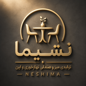 نشیما