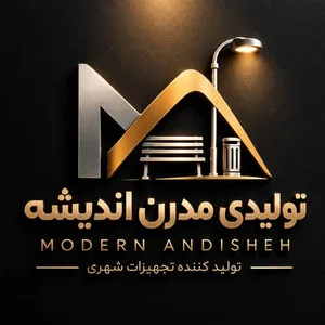 تولیدی مدرن اندیشه استور
