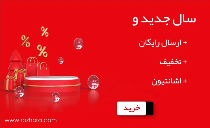 رژآرا