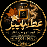 عطر پاییز دات کام
