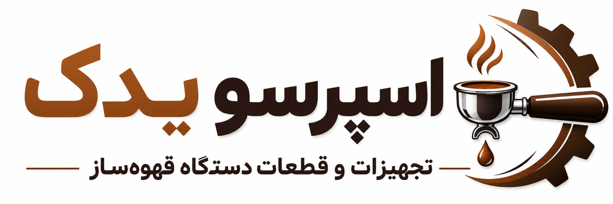 اسپرسو یدک