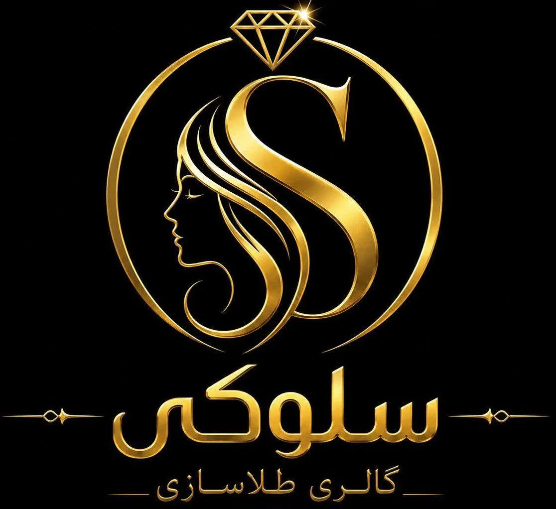 طلای سلوکی