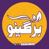 لوازم التحریر و نوشت افزار برگینو
