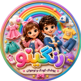 کودک و نوجوان رنگینو