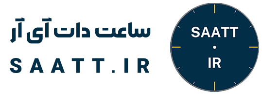 ساعت دات آی آر