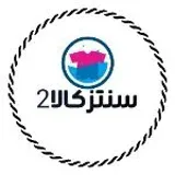 سنتز کالا 2