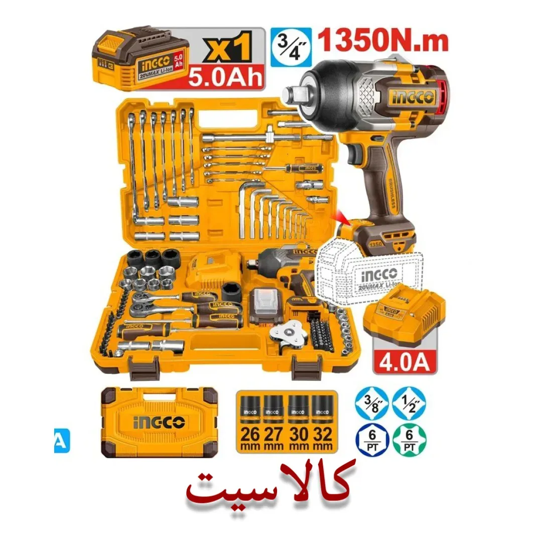 کالاسیت