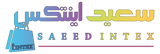 سعید اینتکس