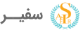 قطعات موبایل سفیر