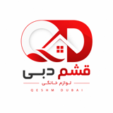 قشم دبی