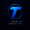 تی موبایل (tmobilerst.ir)