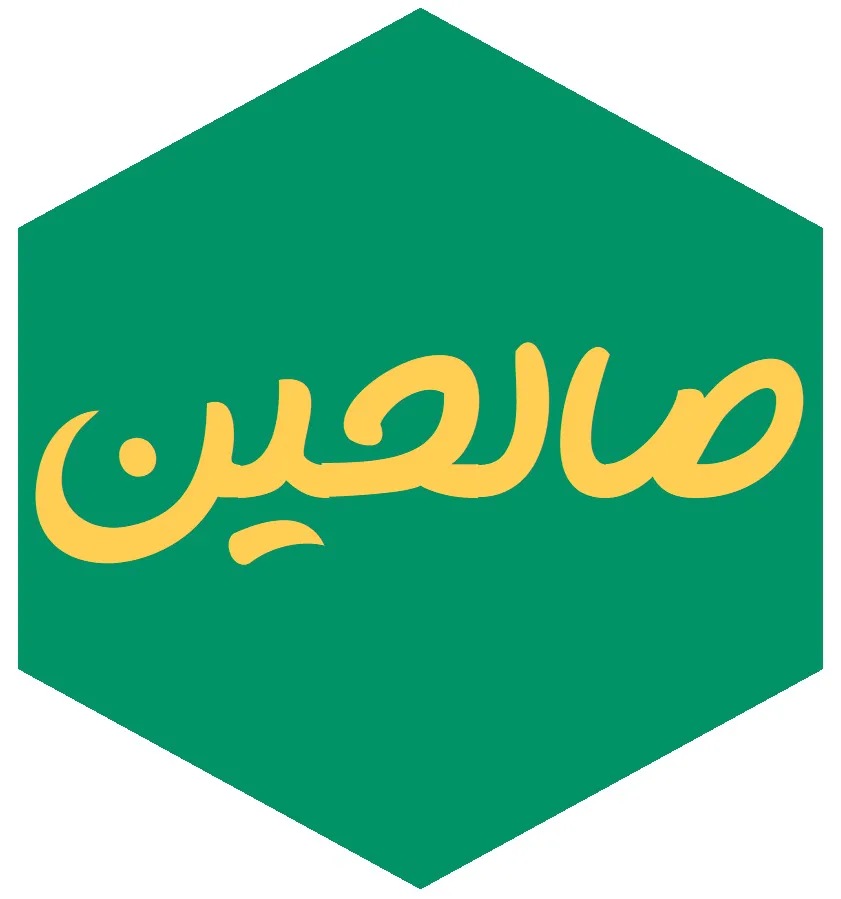 عسل صالحین