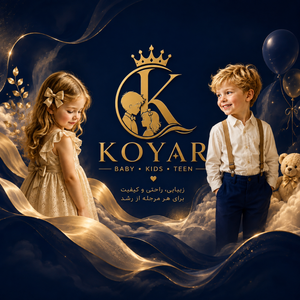 کویار کیدز