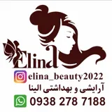 الیناا شاپ