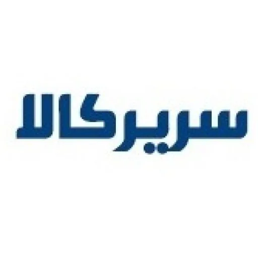 سریرکالا