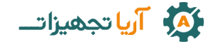 آریا تجهیزات