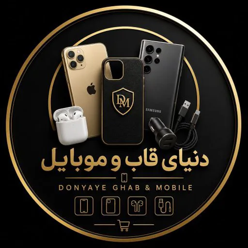 دنیای قاب و موبایل به روز