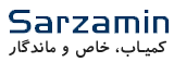 سرزمین