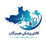 کالا پزشکی هرمزگان