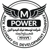مکمل سوخت ام پاور