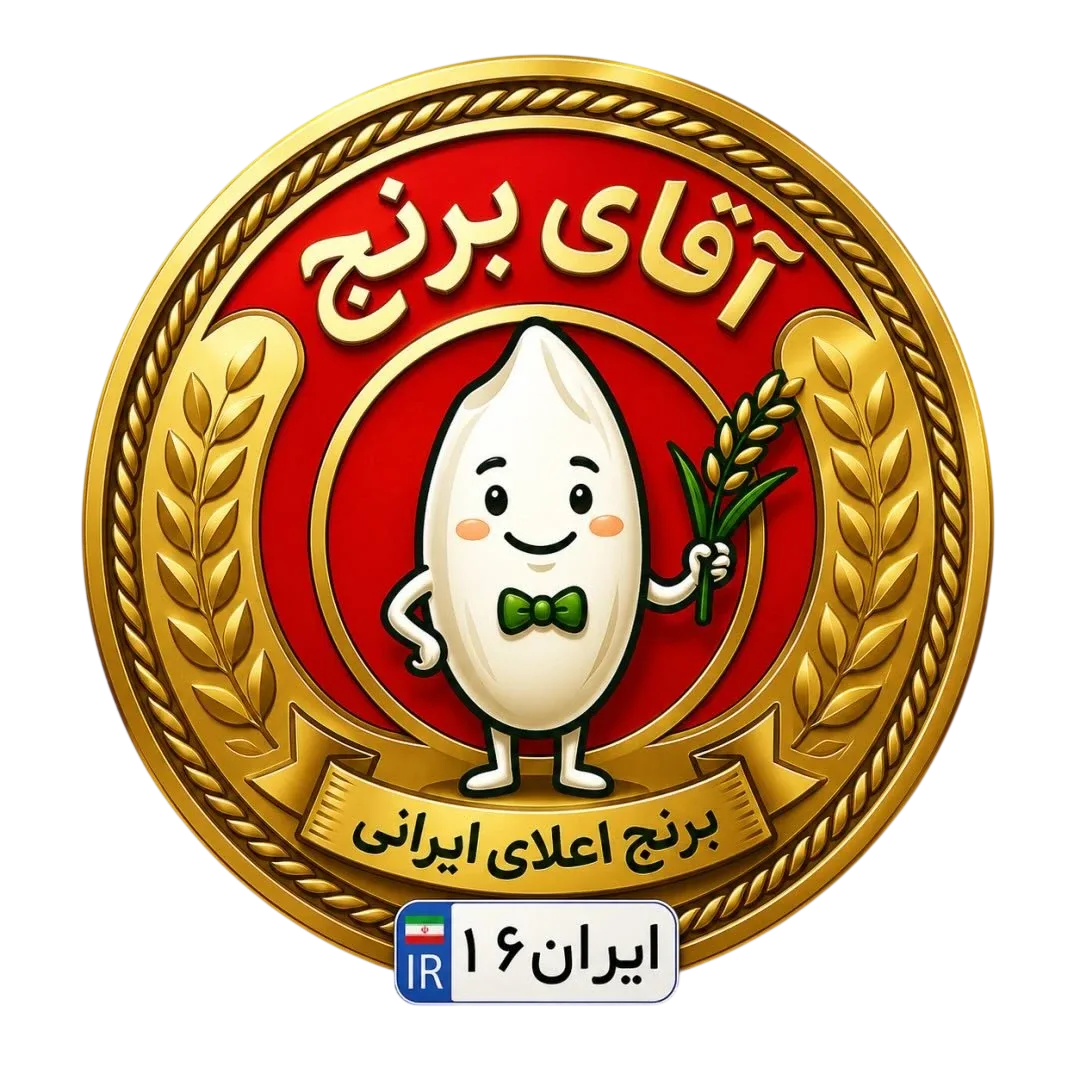 آقای برنج ایران استور